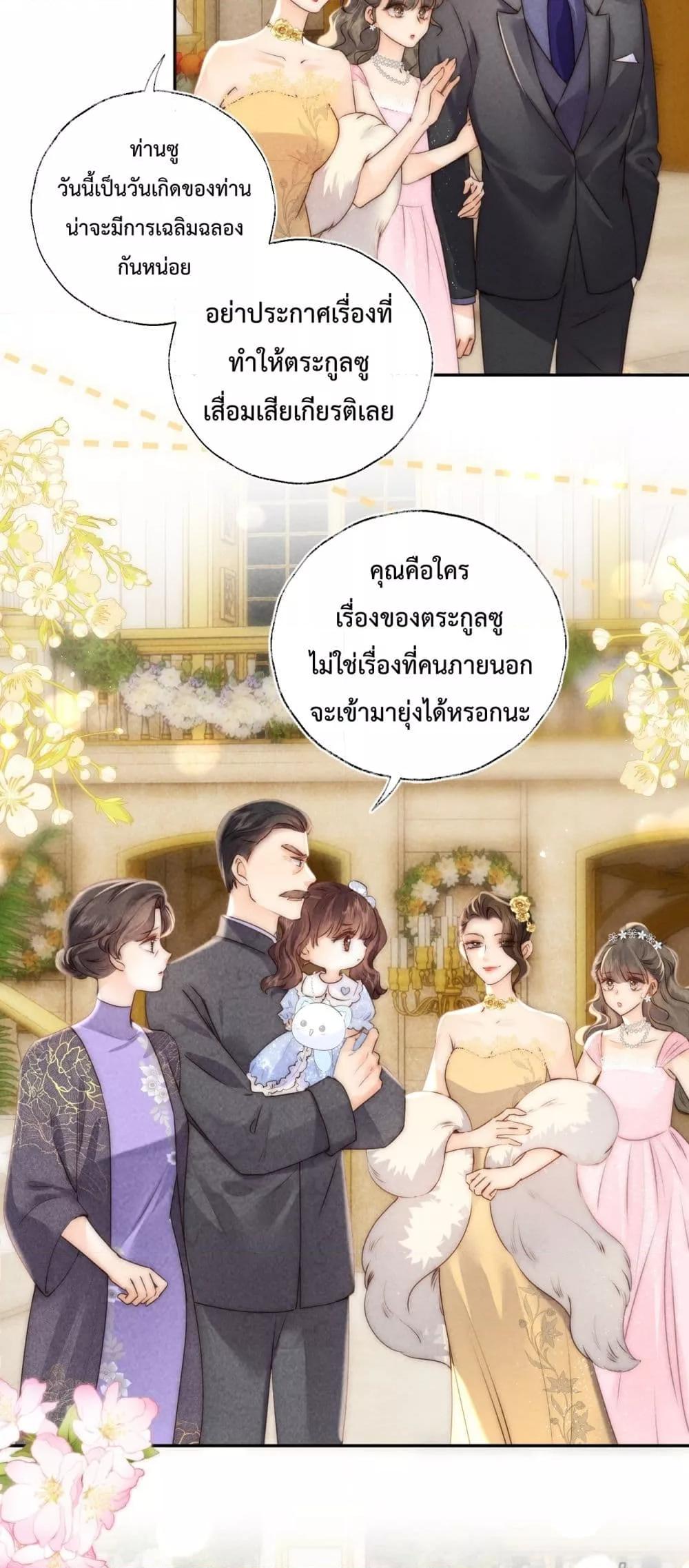 Manga-lc-com อ่านมังงะ อ่านการ์ตูน ออนไลน์ ฟรี 3YearOldFort ตอนที่ 1 2 3 4 5 6 7 8 9 10 11 12 13 14 ฟรี ไม่มีโฆษณา Manga-lc - อ่าน มังงะ อ่าน การ์ตูน ออนไลน์ อ่านมังงะ ฟรี