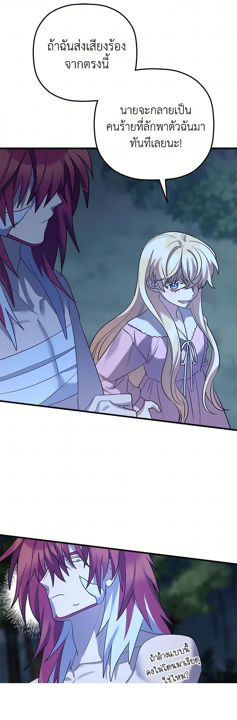 Manga-lc-com อ่านมังงะ อ่านการ์ตูน ออนไลน์ ฟรี The Baby Saint Wants to Destroy the World! ตอนที่ 1 2 3 4 5 6 7 8 9 10 11 12 13 14 ฟรี ไม่มีโฆษณา Manga-lc - อ่าน มังงะ อ่าน การ์ตูน ออนไลน์ อ่านมังงะ ฟรี