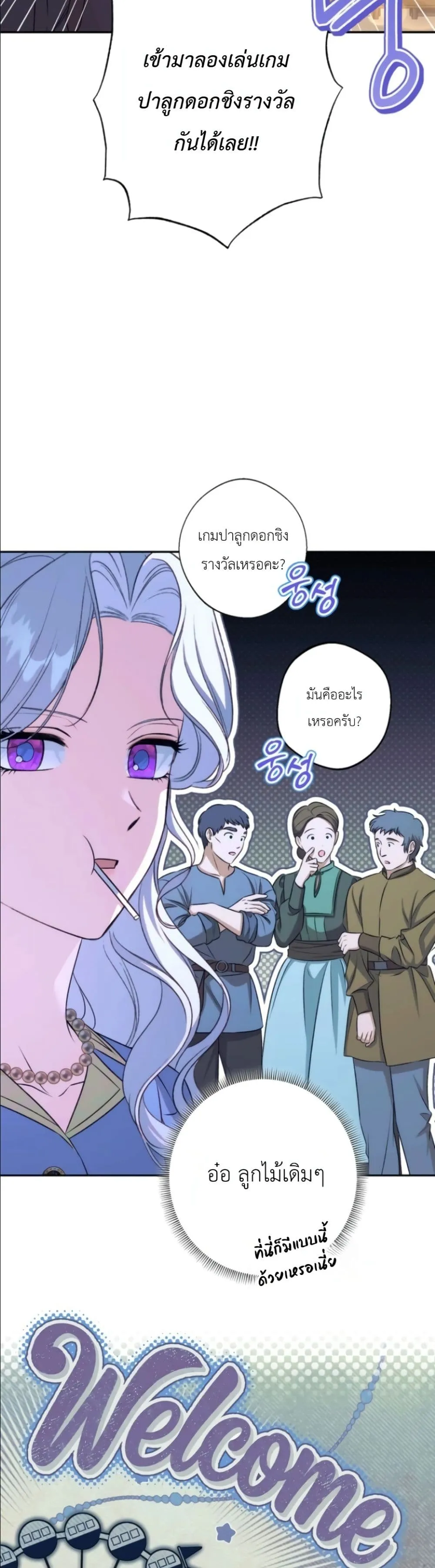Manga-lc-com อ่านมังงะ อ่านการ์ตูน ออนไลน์ ฟรี Dating the Emperor in Secret, but I Don’t Know About It ตอนที่ 1 2 3 4 5 6 7 8 9 10 11 12 13 14 ฟรี ไม่มีโฆษณา Manga-lc - อ่าน มังงะ อ่าน การ์ตูน ออนไลน์ อ่านมังงะ ฟรี