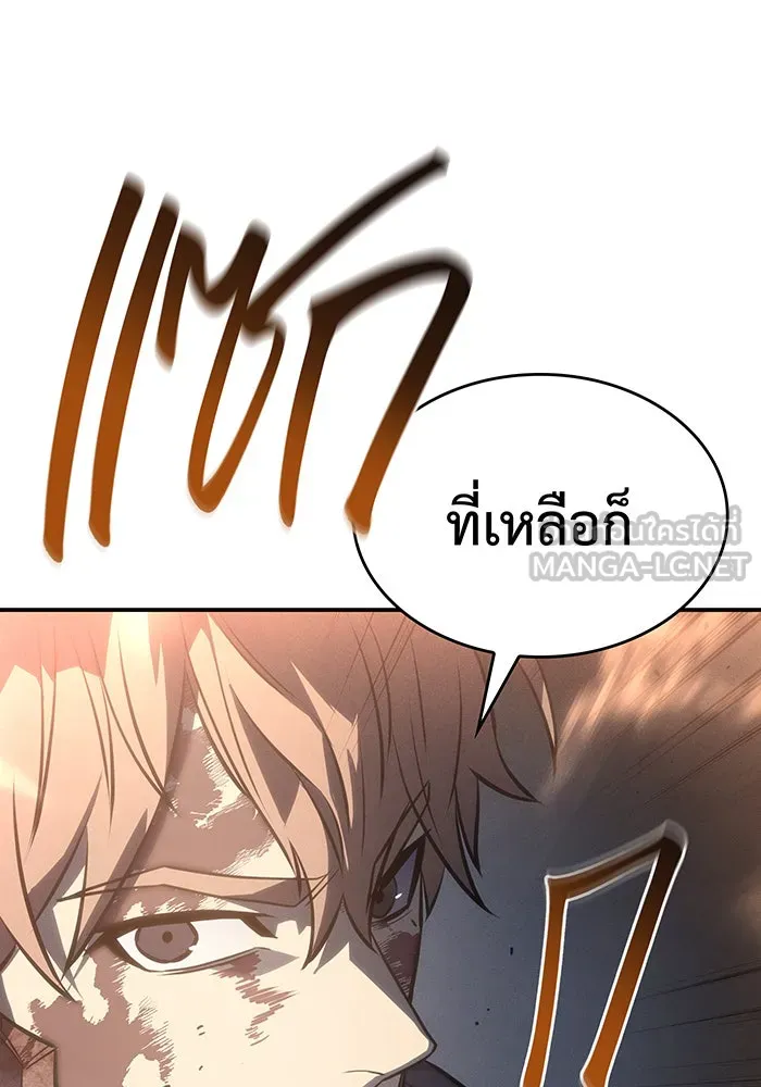 เกิดใหม่พร้อมพลังแห่งราชัน ตอนที่ 31 รูปที่ 51