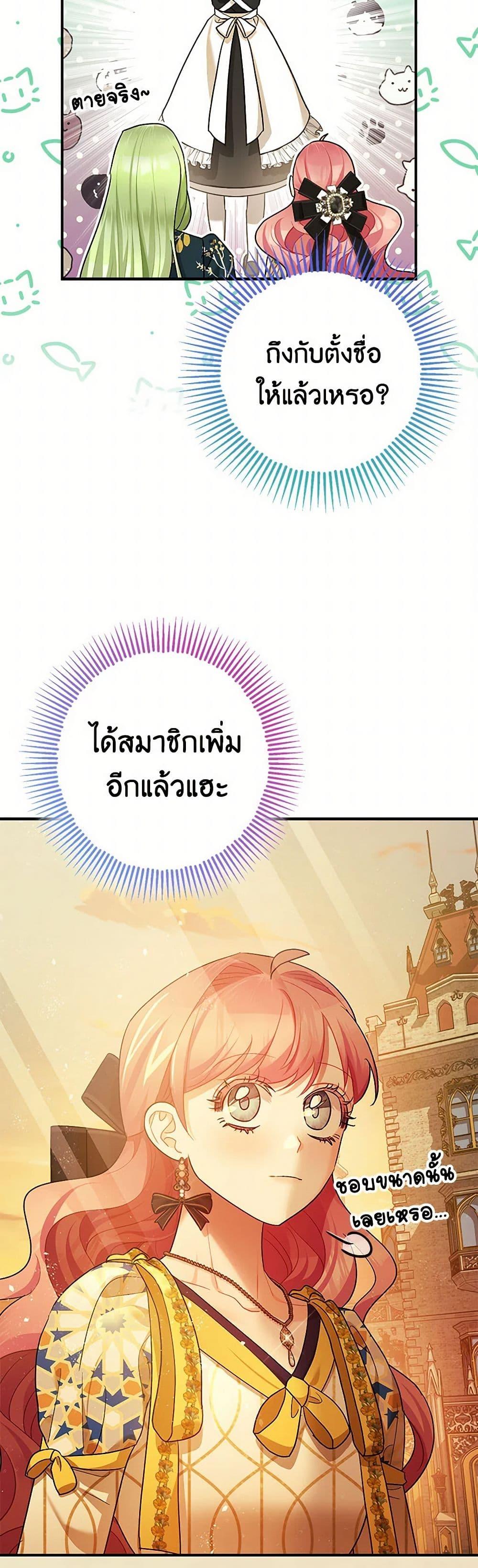 Manga-lc-com อ่านมังงะ อ่านการ์ตูน ออนไลน์ ฟรี The Tyrant’s Tranquilizer ตอนที่ 1 2 3 4 5 6 7 8 9 10 11 12 13 14 ฟรี ไม่มีโฆษณา Manga-lc - อ่าน มังงะ อ่าน การ์ตูน ออนไลน์ อ่านมังงะ ฟรี