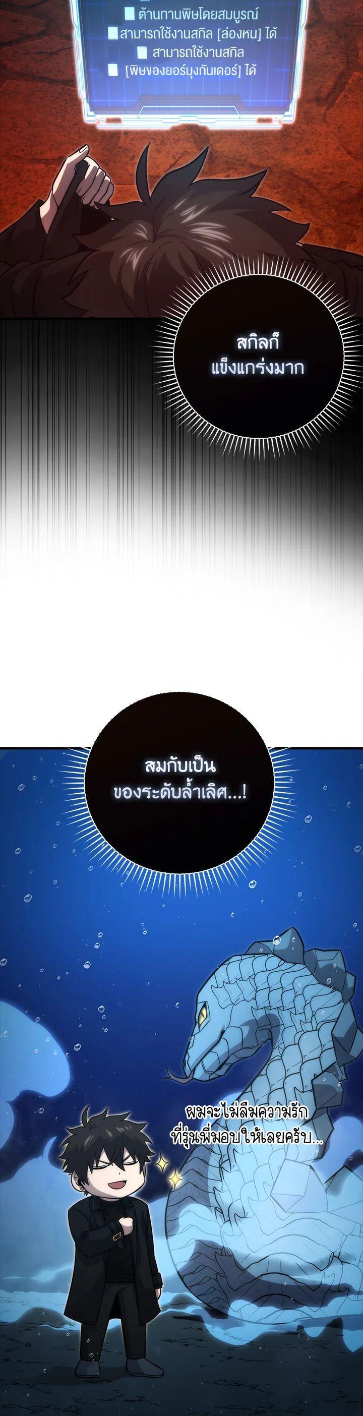 Manga-lc-com อ่านมังงะ อ่านการ์ตูน ออนไลน์ ฟรี The Demon King Levels Up ตอนที่ 1 2 3 4 5 6 7 8 9 10 11 12 13 14 ฟรี ไม่มีโฆษณา Manga-lc - อ่าน มังงะ อ่าน การ์ตูน ออนไลน์ อ่านมังงะ ฟรี