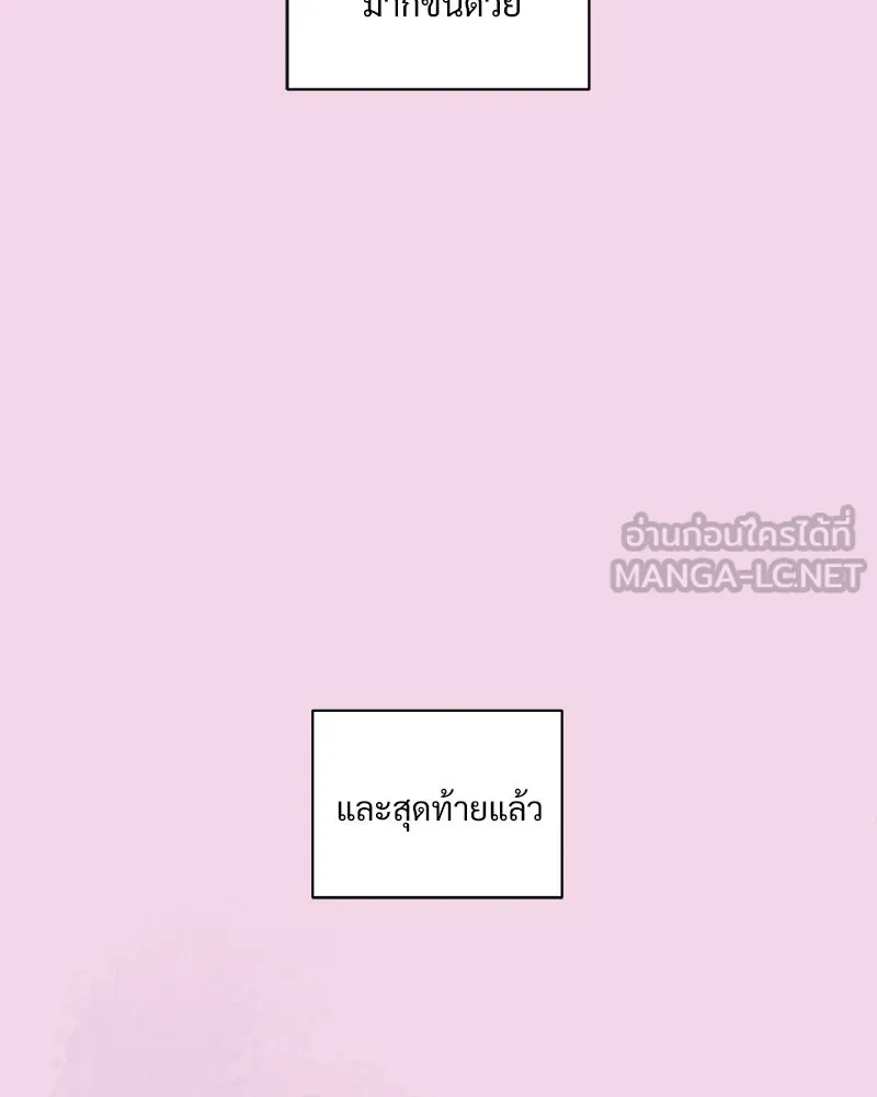 รักนี้ไม่ต้องมีเซนส์ ตอนที่ 6 รูปที่ 24