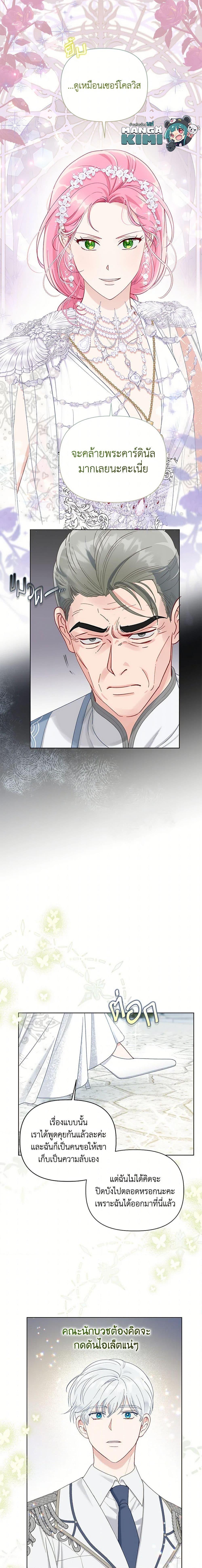 Manga-lc-com อ่านมังงะ อ่านการ์ตูน ออนไลน์ ฟรี The Perks of Being an S-Class Heroine สิทธิพิเศษของผู้สวมร่าง ตอนที่ 1 2 3 4 5 6 7 8 9 10 11 12 13 14 ฟรี ไม่มีโฆษณา Manga-lc - อ่าน มังงะ อ่าน การ์ตูน ออนไลน์ อ่านมังงะ ฟรี