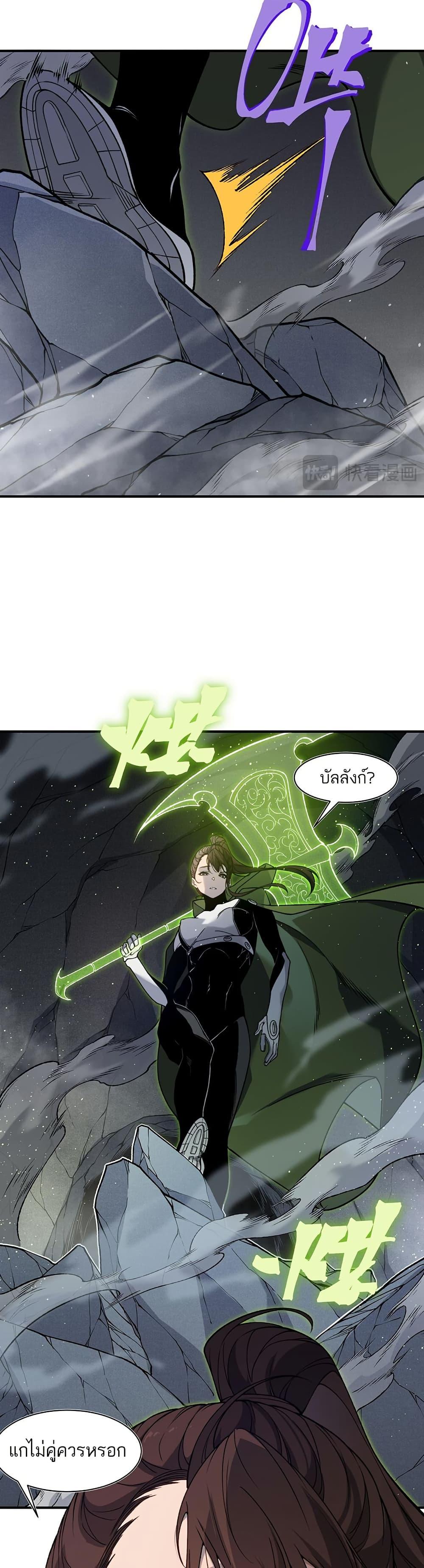 Manga-lc-com อ่านมังงะ อ่านการ์ตูน ออนไลน์ ฟรี Demonic Evolution ตอนที่ 1 2 3 4 5 6 7 8 9 10 11 12 13 14 ฟรี ไม่มีโฆษณา Manga-lc - อ่าน มังงะ อ่าน การ์ตูน ออนไลน์ อ่านมังงะ ฟรี