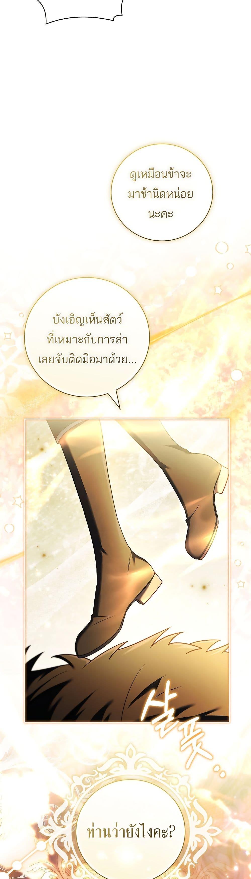 Manga-lc-com อ่านมังงะ อ่านการ์ตูน ออนไลน์ ฟรี The Father and the Daughter ตอนที่ 1 2 3 4 5 6 7 8 9 10 11 12 13 14 ฟรี ไม่มีโฆษณา Manga-lc - อ่าน มังงะ อ่าน การ์ตูน ออนไลน์ อ่านมังงะ ฟรี