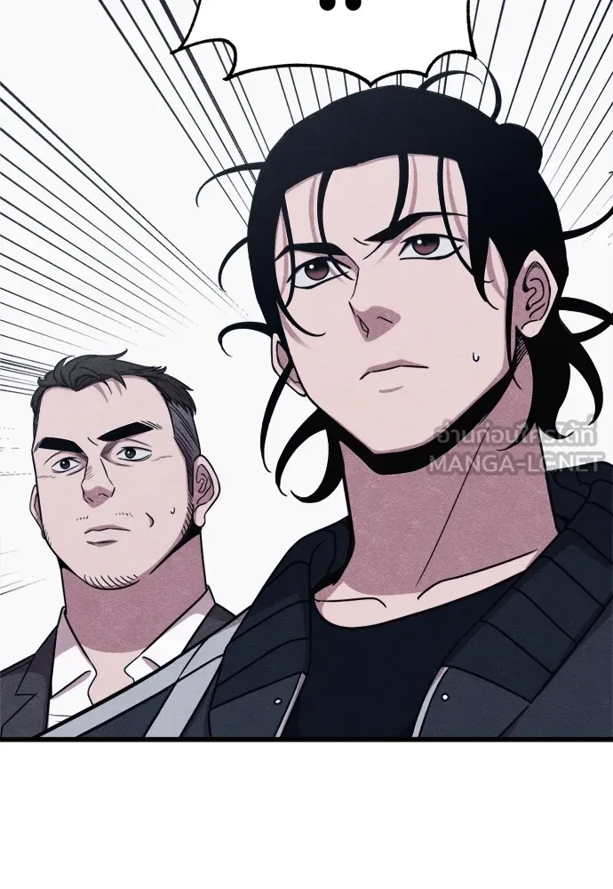 Zombie X Slasher ตอนที่ 51 รูปที่ 132