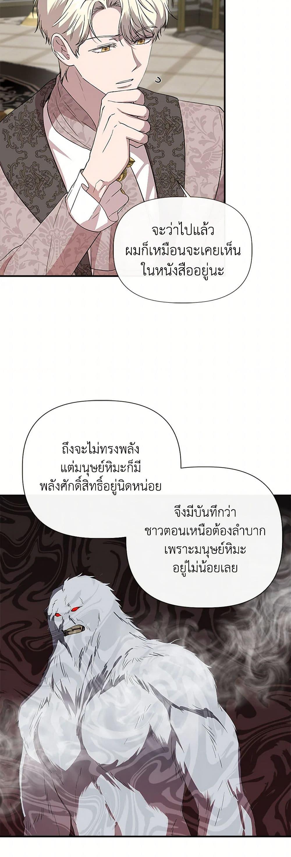 Manga-lc-com อ่านมังงะ อ่านการ์ตูน ออนไลน์ ฟรี I Wasn’t the Cinderella ตอนที่ 1 2 3 4 5 6 7 8 9 10 11 12 13 14 ฟรี ไม่มีโฆษณา Manga-lc - อ่าน มังงะ อ่าน การ์ตูน ออนไลน์ อ่านมังงะ ฟรี