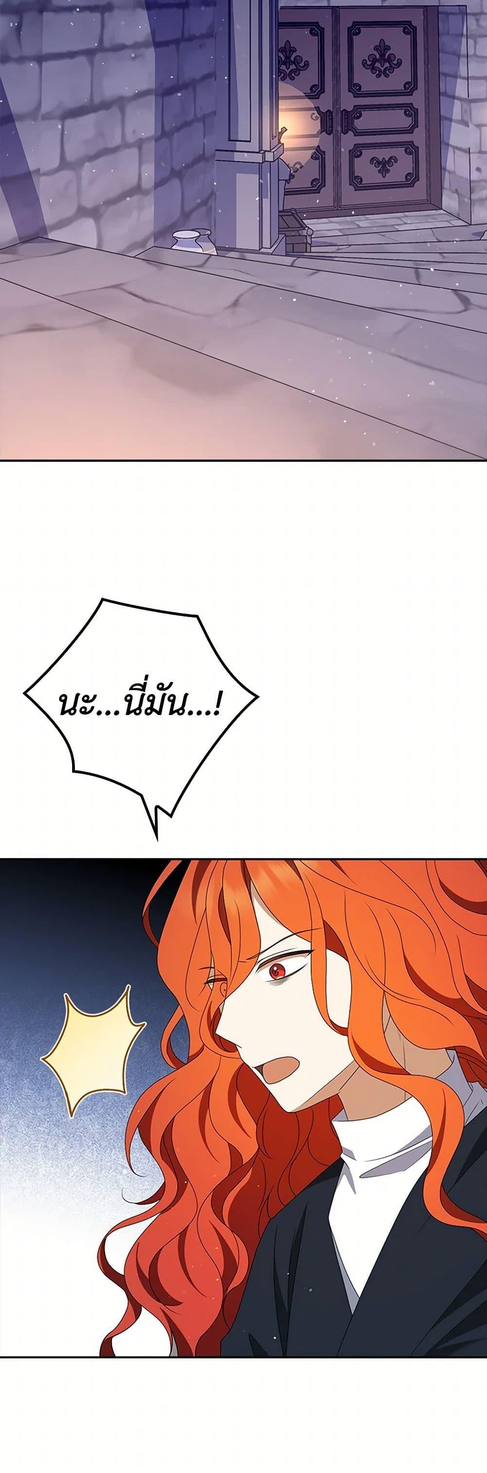 Manga-lc-com อ่านมังงะ อ่านการ์ตูน ออนไลน์ ฟรี The Gangster Baby of the Duke’s Family ตอนที่ 1 2 3 4 5 6 7 8 9 10 11 12 13 14 ฟรี ไม่มีโฆษณา Manga-lc - อ่าน มังงะ อ่าน การ์ตูน ออนไลน์ อ่านมังงะ ฟรี