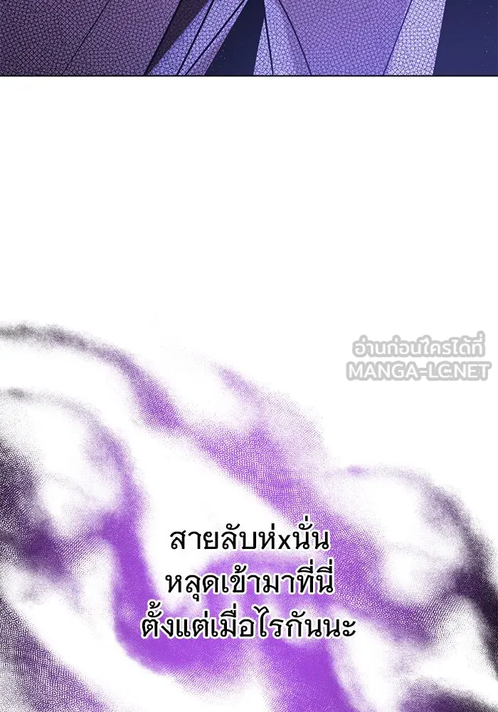 อะคาเดมีนี้เห็นทีจะเจ๊ง ตอนที่ 42 รูปที่ 135