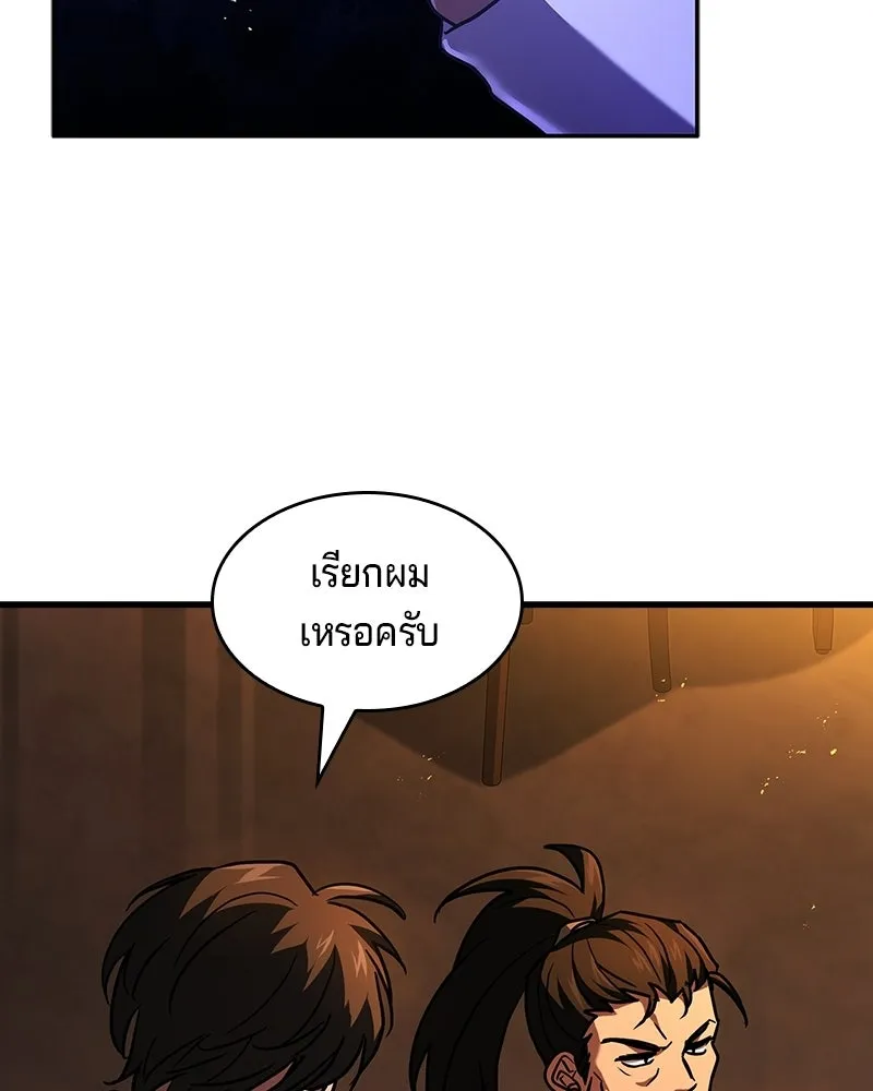 เจ้าชายแผนโบราณ ตอนที่ 11 รูปที่ 137