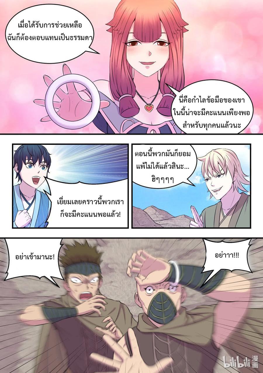 Manga-lc-com อ่านมังงะ อ่านการ์ตูน ออนไลน์ ฟรี King of Spirit Beast ตอนที่ 1 2 3 4 5 6 7 8 9 10 11 12 13 14 ฟรี ไม่มีโฆษณา Manga-lc - อ่าน มังงะ อ่าน การ์ตูน ออนไลน์ อ่านมังงะ ฟรี