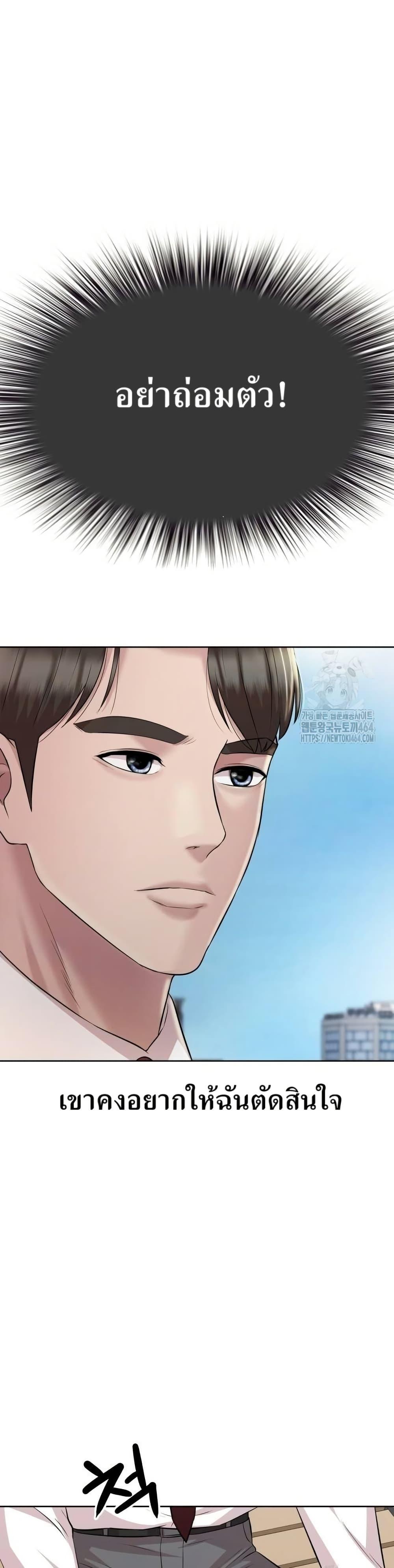 Manga-lc-com อ่านมังงะ อ่านการ์ตูน ออนไลน์ ฟรี Lotto 1st Place Winner Goes to Work Too ตอนที่ 1 2 3 4 5 6 7 8 9 10 11 12 13 14 ฟรี ไม่มีโฆษณา Manga-lc - อ่าน มังงะ อ่าน การ์ตูน ออนไลน์ อ่านมังงะ ฟรี