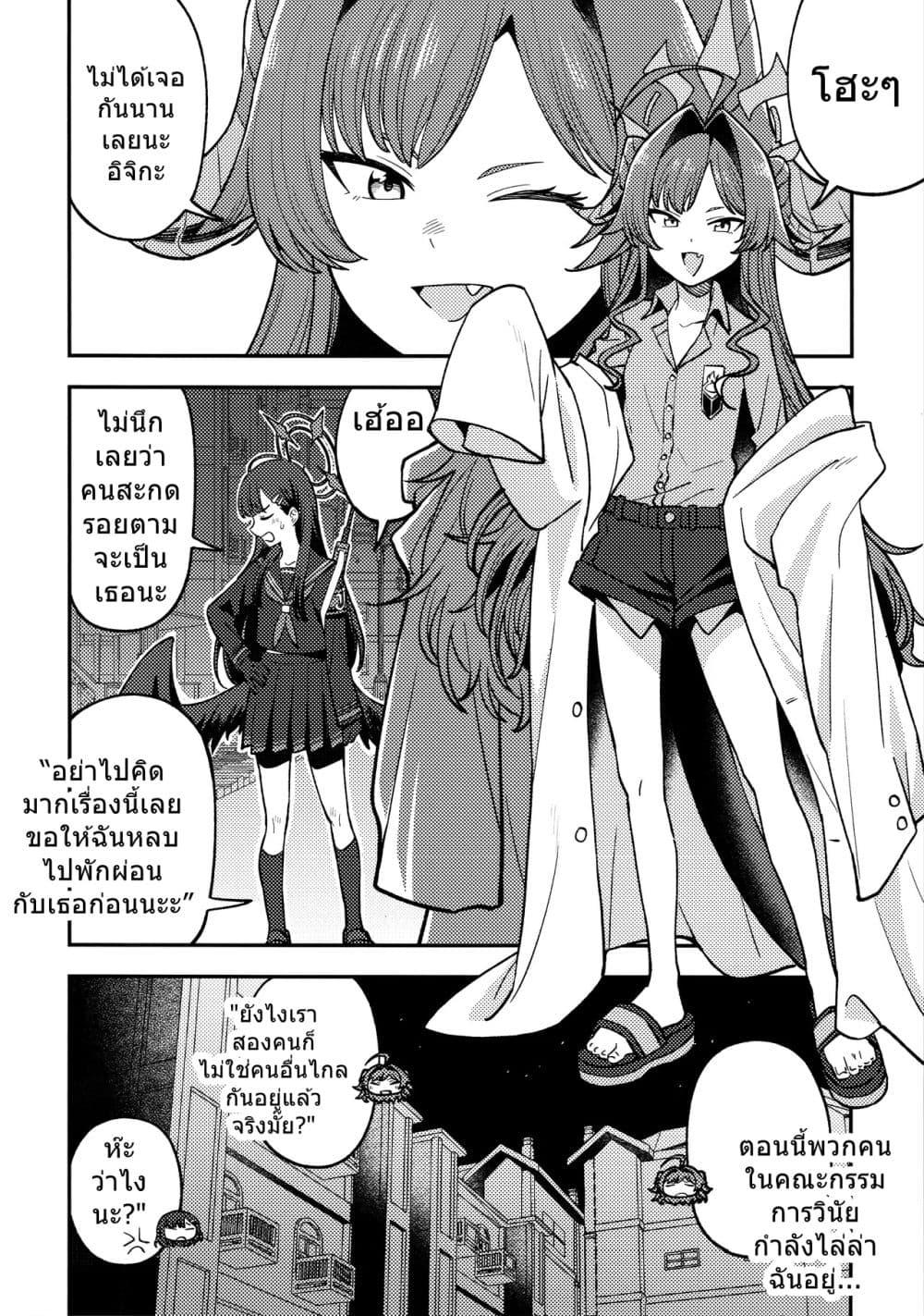 Manga-lc-com อ่านมังงะ อ่านการ์ตูน ออนไลน์ ฟรี Blue Archive Ichika is always there! By burisuke ตอนที่ 1 2 3 4 5 6 7 8 9 10 11 12 13 14 ฟรี ไม่มีโฆษณา Manga-lc - อ่าน มังงะ อ่าน การ์ตูน ออนไลน์ อ่านมังงะ ฟรี