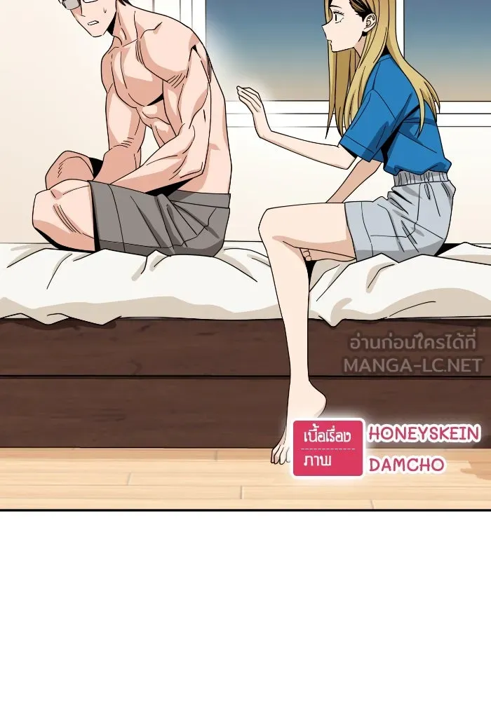 โชคชะตานำพารัก ตอนที่ 46 ไม่ว่าจะเป็นอย่างไหนก็ตาม รูปที่ 12