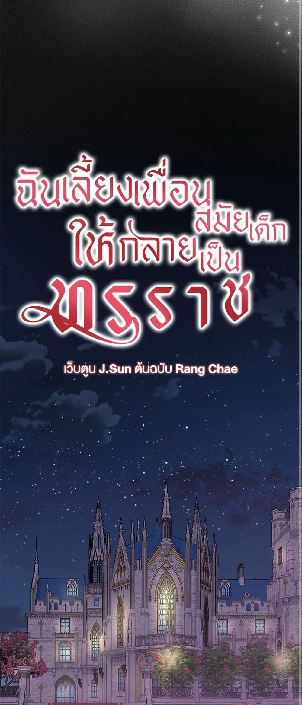 Manga-lc-com อ่านมังงะ อ่านการ์ตูน ออนไลน์ ฟรี My BFF is a Tyrant in Training ตอนที่ 1 2 3 4 5 6 7 8 9 10 11 12 13 14 ฟรี ไม่มีโฆษณา Manga-lc - อ่าน มังงะ อ่าน การ์ตูน ออนไลน์ อ่านมังงะ ฟรี