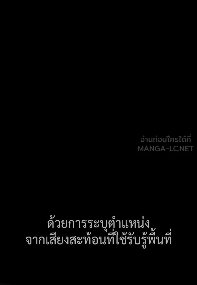 นักฆ่าย้อนวัย ตอนที่ สรุปซีซัน 1+พรีวิวซีซัน 2 รูปที่ 123