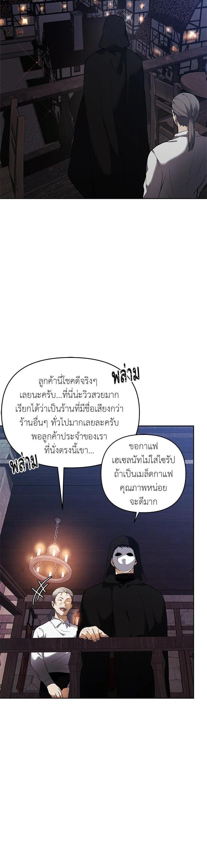 Manga-lc-com อ่านมังงะ อ่านการ์ตูน ออนไลน์ ฟรี Second Life Ranker ตอนที่ 1 2 3 4 5 6 7 8 9 10 11 12 13 14 ฟรี ไม่มีโฆษณา Manga-lc - อ่าน มังงะ อ่าน การ์ตูน ออนไลน์ อ่านมังงะ ฟรี