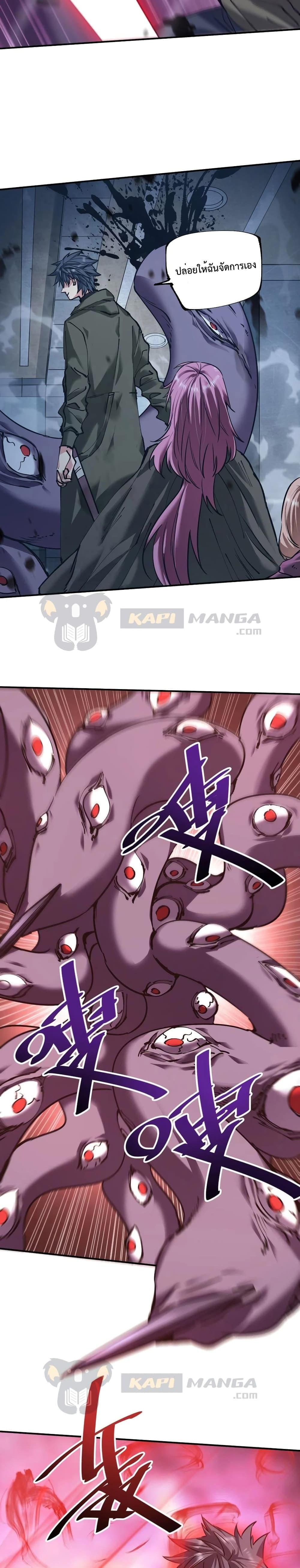 Manga-lc-com อ่านมังงะ อ่านการ์ตูน ออนไลน์ ฟรี The Evolution ตอนที่ 1 2 3 4 5 6 7 8 9 10 11 12 13 14 ฟรี ไม่มีโฆษณา Manga-lc - อ่าน มังงะ อ่าน การ์ตูน ออนไลน์ อ่านมังงะ ฟรี