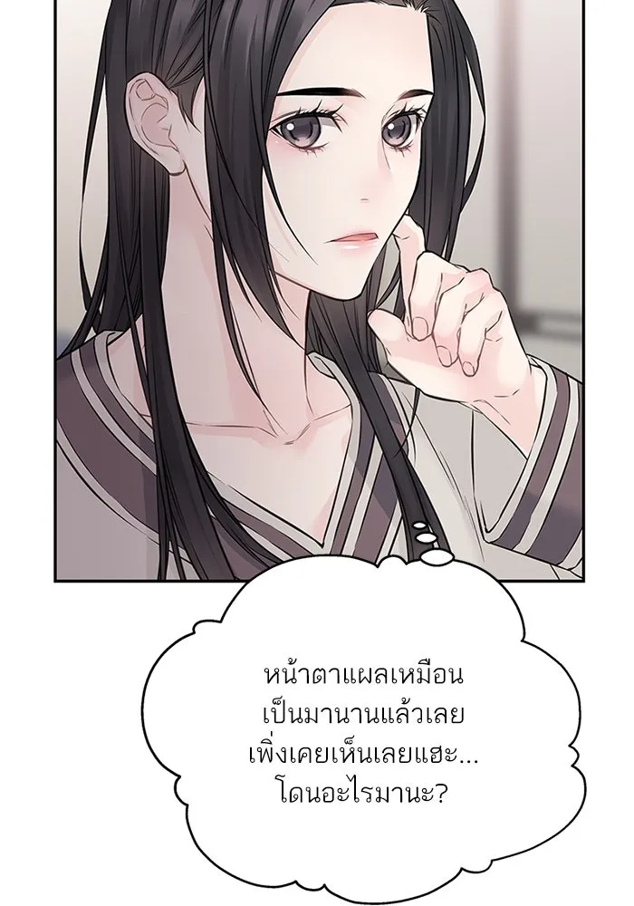 สลับรัก สลับชะตา ตอนที่ 63 รูปที่ 70