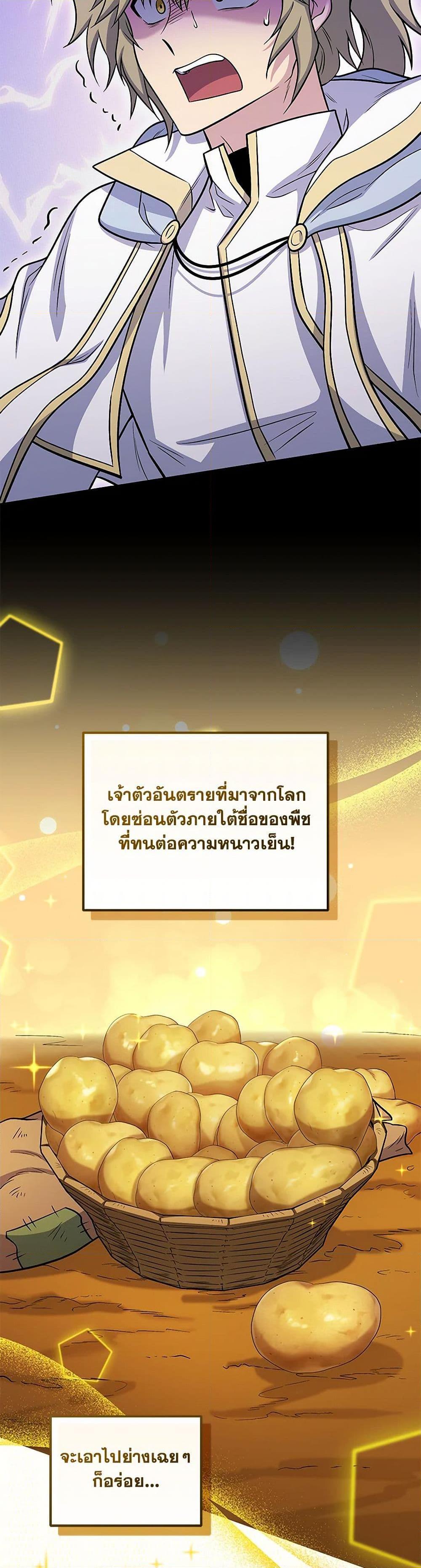 Manga-lc-com อ่านมังงะ อ่านการ์ตูน ออนไลน์ ฟรี Bizarre Restaurant ตอนที่ 1 2 3 4 5 6 7 8 9 10 11 12 13 14 ฟรี ไม่มีโฆษณา Manga-lc - อ่าน มังงะ อ่าน การ์ตูน ออนไลน์ อ่านมังงะ ฟรี