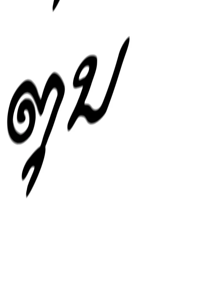 คุณปู่จอมยุทธกับหลานสาวสุดแกร่ง ตอนที่ 26 รูปที่ 97