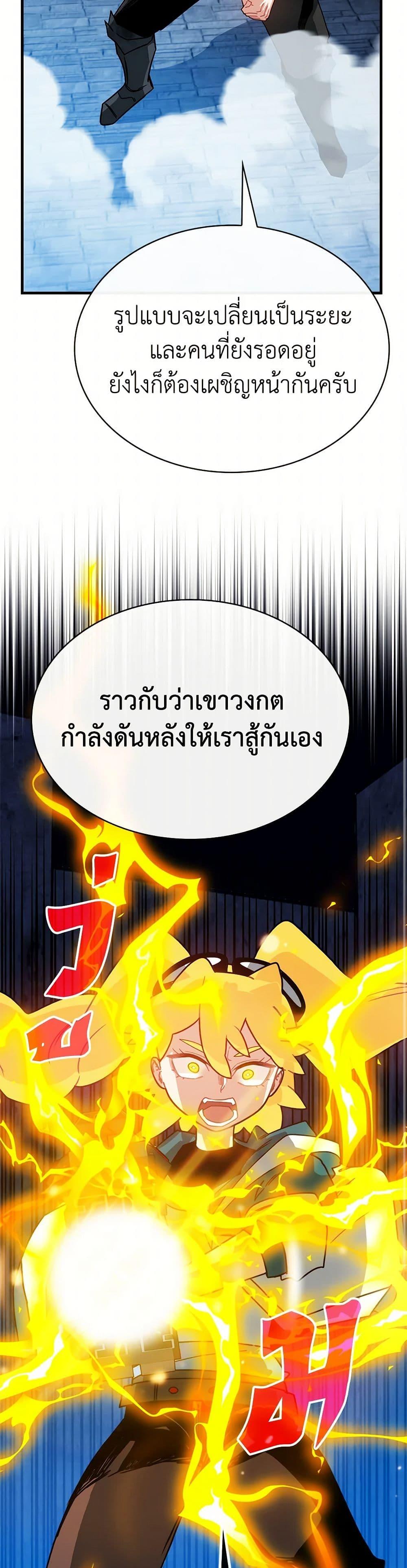 Manga-lc-com อ่านมังงะ อ่านการ์ตูน ออนไลน์ ฟรี SSS-Class Gacha Hunter ตอนที่ 1 2 3 4 5 6 7 8 9 10 11 12 13 14 ฟรี ไม่มีโฆษณา Manga-lc - อ่าน มังงะ อ่าน การ์ตูน ออนไลน์ อ่านมังงะ ฟรี