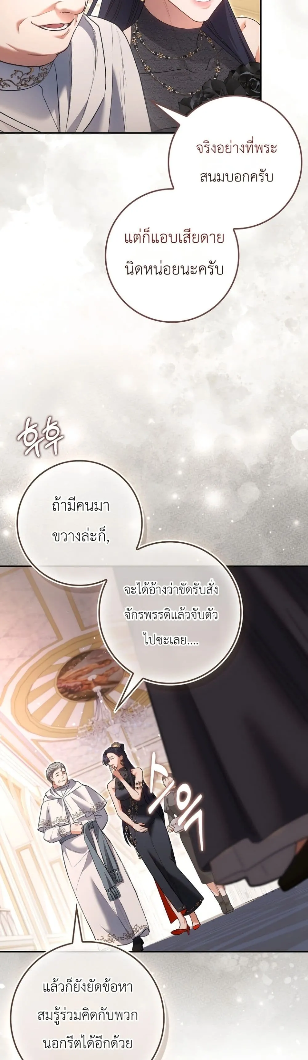 Manga-lc-com อ่านมังงะ อ่านการ์ตูน ออนไลน์ ฟรี Sister-in-Law of the Heroine in a Childcare Novel ตอนที่ 1 2 3 4 5 6 7 8 9 10 11 12 13 14 ฟรี ไม่มีโฆษณา Manga-lc - อ่าน มังงะ อ่าน การ์ตูน ออนไลน์ อ่านมังงะ ฟรี