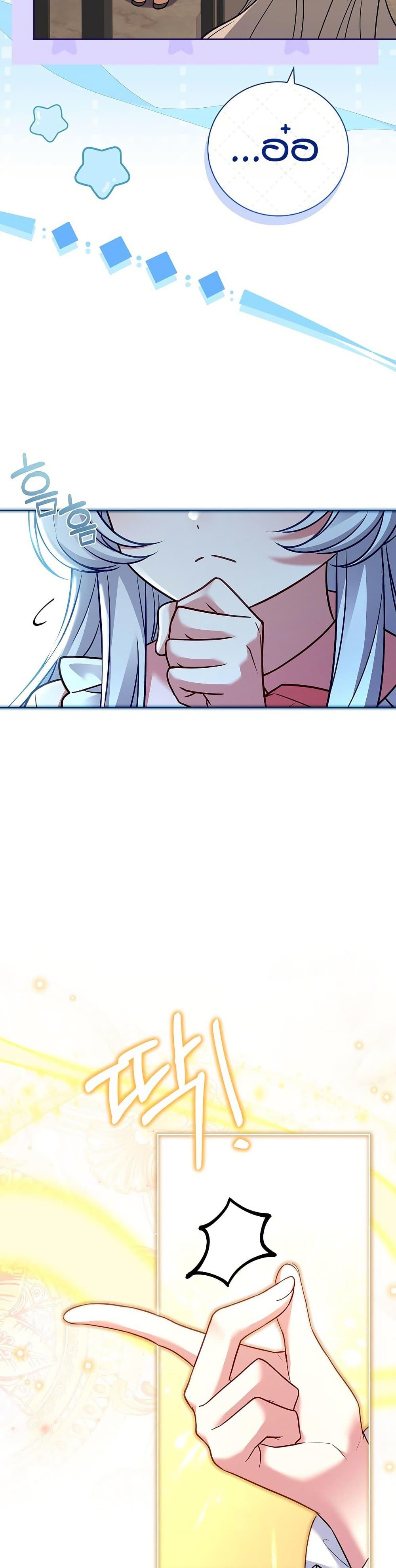 Manga-lc-com อ่านมังงะ อ่านการ์ตูน ออนไลน์ ฟรี The Father and the Daughter ตอนที่ 1 2 3 4 5 6 7 8 9 10 11 12 13 14 ฟรี ไม่มีโฆษณา Manga-lc - อ่าน มังงะ อ่าน การ์ตูน ออนไลน์ อ่านมังงะ ฟรี