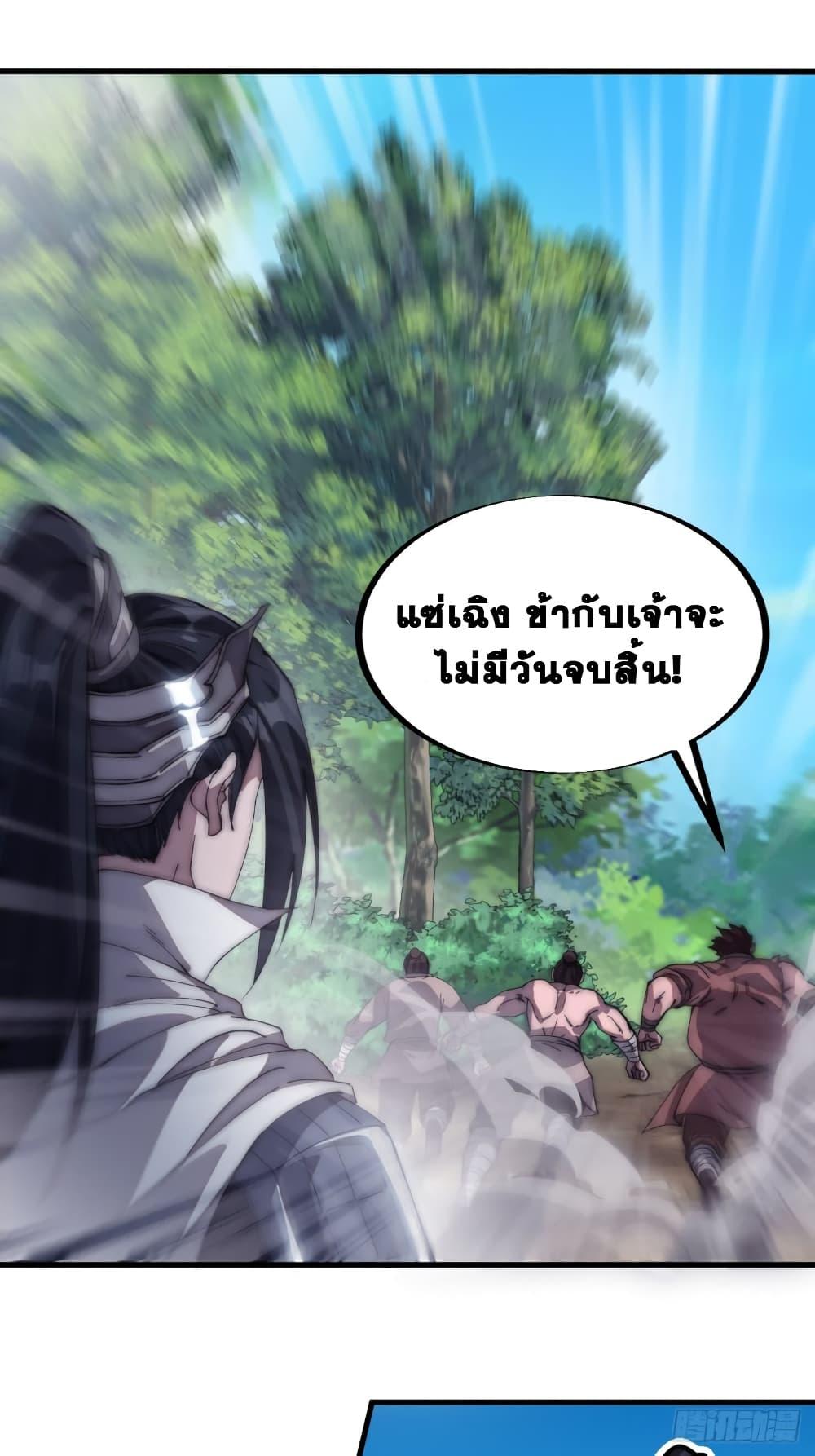 Manga-lc-com อ่านมังงะ อ่านการ์ตูน ออนไลน์ ฟรี It Starts With A Mountain ตอนที่ 1 2 3 4 5 6 7 8 9 10 11 12 13 14 ฟรี ไม่มีโฆษณา Manga-lc - อ่าน มังงะ อ่าน การ์ตูน ออนไลน์ อ่านมังงะ ฟรี