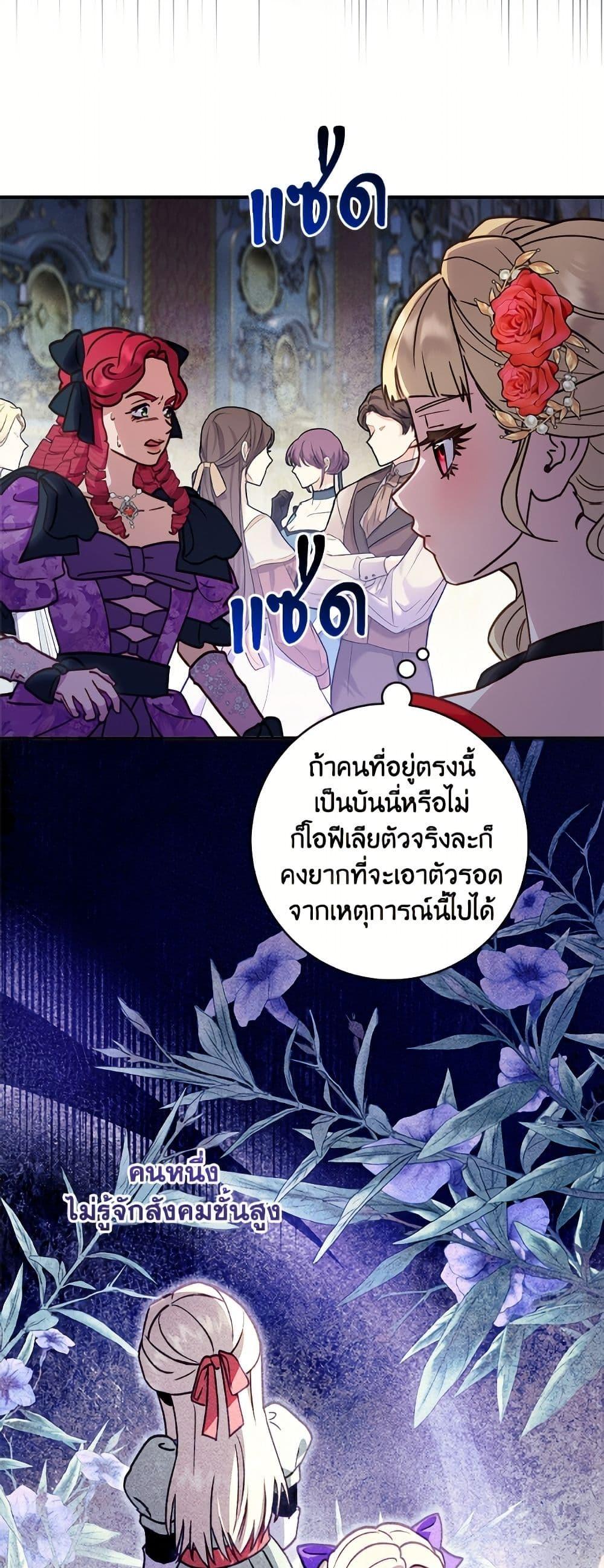 Manga-lc-com อ่านมังงะ อ่านการ์ตูน ออนไลน์ ฟรี I’ll Predict Your Happy Ending ตอนที่ 1 2 3 4 5 6 7 8 9 10 11 12 13 14 ฟรี ไม่มีโฆษณา Manga-lc - อ่าน มังงะ อ่าน การ์ตูน ออนไลน์ อ่านมังงะ ฟรี