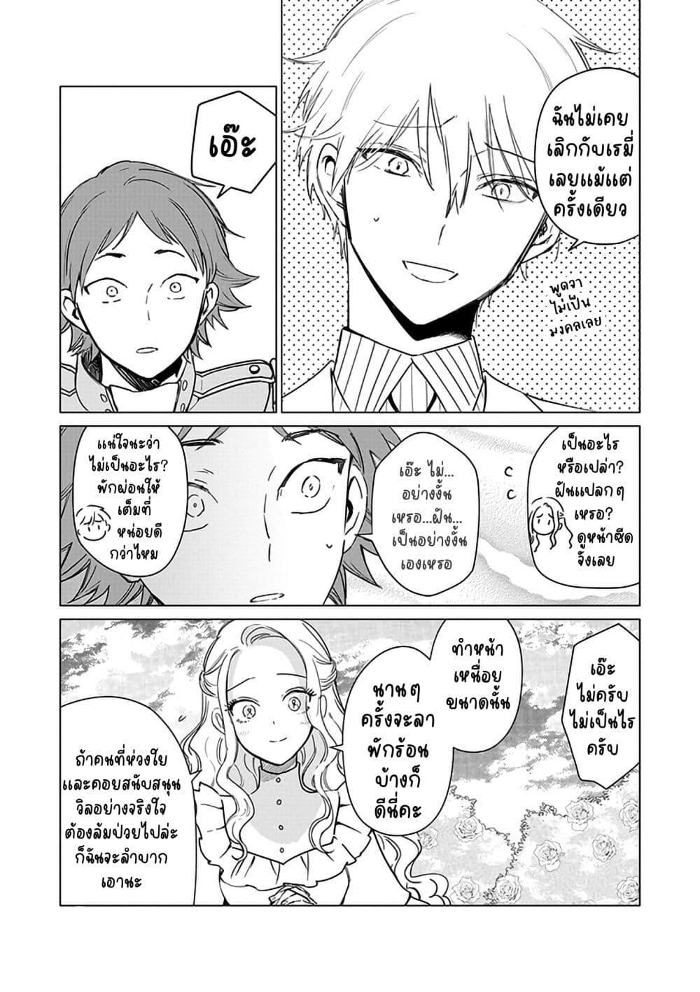 Manga-lc-com อ่านมังงะ อ่านการ์ตูน ออนไลน์ ฟรี Akuyaku Reijou no Naka no Hito ~Danzai sareta Tenseisha no Tame Usotsuki Heroine ni Fukushuu Itashimasu~ ตอนที่ 1 2 3 4 5 6 7 8 9 10 11 12 13 14 ฟรี ไม่มีโฆษณา Manga-lc - อ่าน มังงะ อ่าน การ์ตูน ออนไลน์ อ่านมังงะ ฟรี