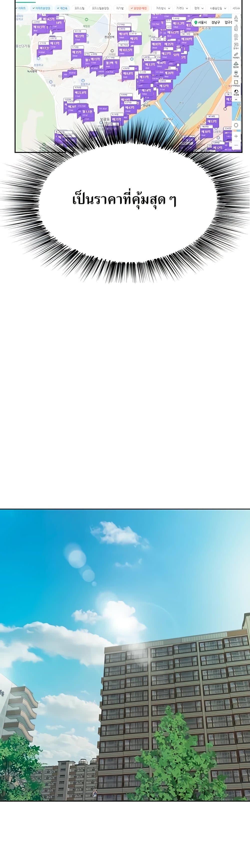 Manga-lc-com อ่านมังงะ อ่านการ์ตูน ออนไลน์ ฟรี Lotto 1st Place Winner Goes to Work Too ตอนที่ 1 2 3 4 5 6 7 8 9 10 11 12 13 14 ฟรี ไม่มีโฆษณา Manga-lc - อ่าน มังงะ อ่าน การ์ตูน ออนไลน์ อ่านมังงะ ฟรี