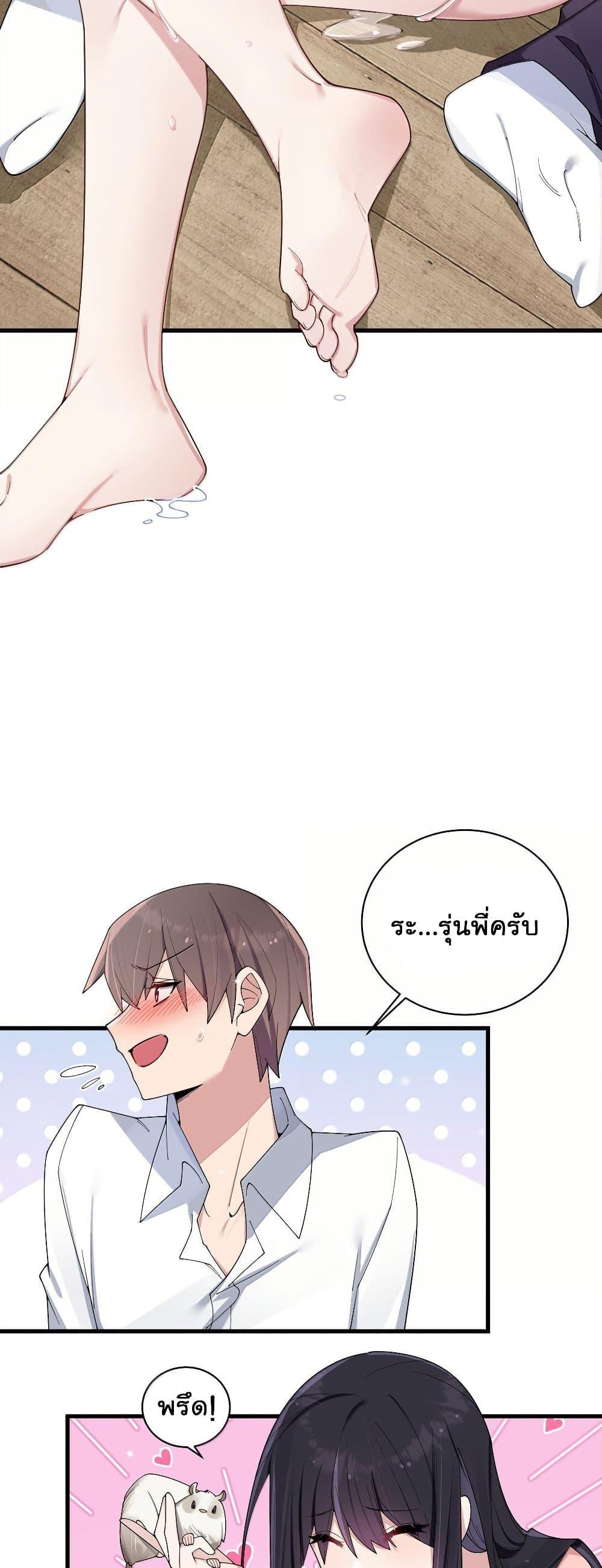 Manga-lc-com อ่านมังงะ อ่านการ์ตูน ออนไลน์ ฟรี Fake Girlfriend My Fault ตอนที่ 1 2 3 4 5 6 7 8 9 10 11 12 13 14 ฟรี ไม่มีโฆษณา Manga-lc - อ่าน มังงะ อ่าน การ์ตูน ออนไลน์ อ่านมังงะ ฟรี