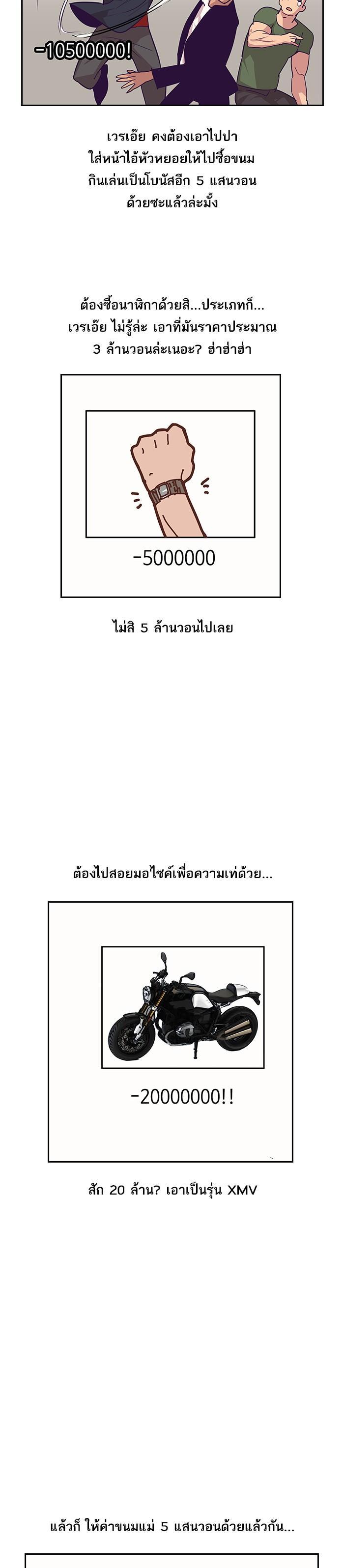 Manga-lc-com อ่านมังงะ อ่านการ์ตูน ออนไลน์ ฟรี The World Is Money and Power กลโกงโลกพนัน ตอนที่ 1 2 3 4 5 6 7 8 9 10 11 12 13 14 ฟรี ไม่มีโฆษณา Manga-lc - อ่าน มังงะ อ่าน การ์ตูน ออนไลน์ อ่านมังงะ ฟรี