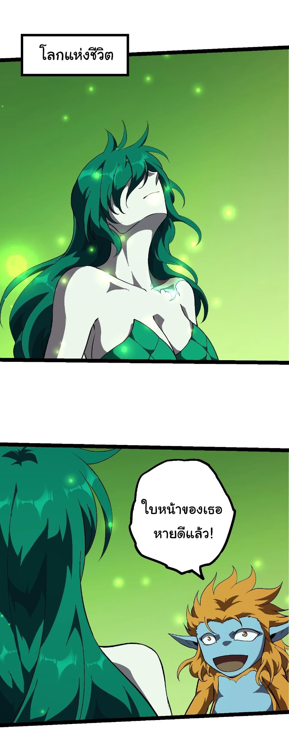 Manga-lc-com อ่านมังงะ อ่านการ์ตูน ออนไลน์ ฟรี Evolution from the Big Tree ตอนที่ 1 2 3 4 5 6 7 8 9 10 11 12 13 14 ฟรี ไม่มีโฆษณา Manga-lc - อ่าน มังงะ อ่าน การ์ตูน ออนไลน์ อ่านมังงะ ฟรี