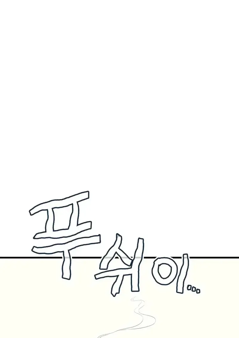 The Martial God Who Regressed Back to Level 2 ตอนที่ ตอนที่ 108 รูปที่ 55