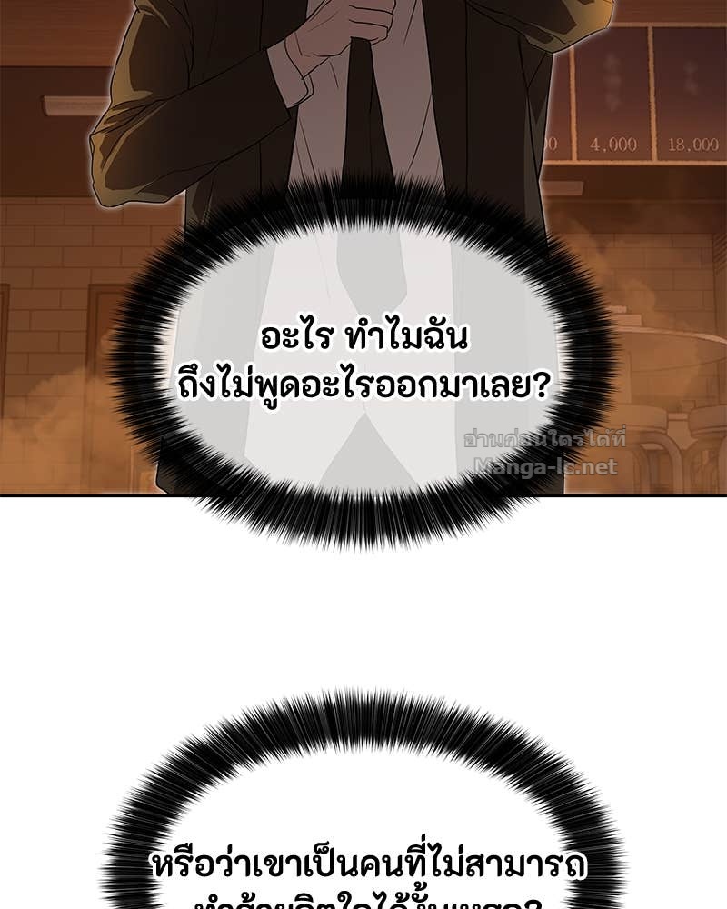 Doujin-Lc- อ่าน โดจิน มังฮวา เกาหลี ญี่ปุ่น จีน แปลไทย ข้าราชการพิเศษ ตอนที่ 1 2 3 4 5 6 7 8 9 10 11 12 13 14 ฟรี ไม่มีโฆษณา อ่าน โดจิน Manhwa เกาหลี ญี่ปุ่น จีน เรามีครบ คัดมาให้เน้นๆ โดจิน 18+ รับประกันความฟินโดย Doujin Lc