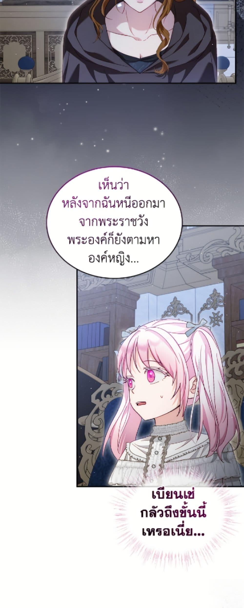 Manga-lc-com อ่านมังงะ อ่านการ์ตูน ออนไลน์ ฟรี I Was Reincarnated as a Baby Fox God ตอนที่ 1 2 3 4 5 6 7 8 9 10 11 12 13 14 ฟรี ไม่มีโฆษณา Manga-lc - อ่าน มังงะ อ่าน การ์ตูน ออนไลน์ อ่านมังงะ ฟรี