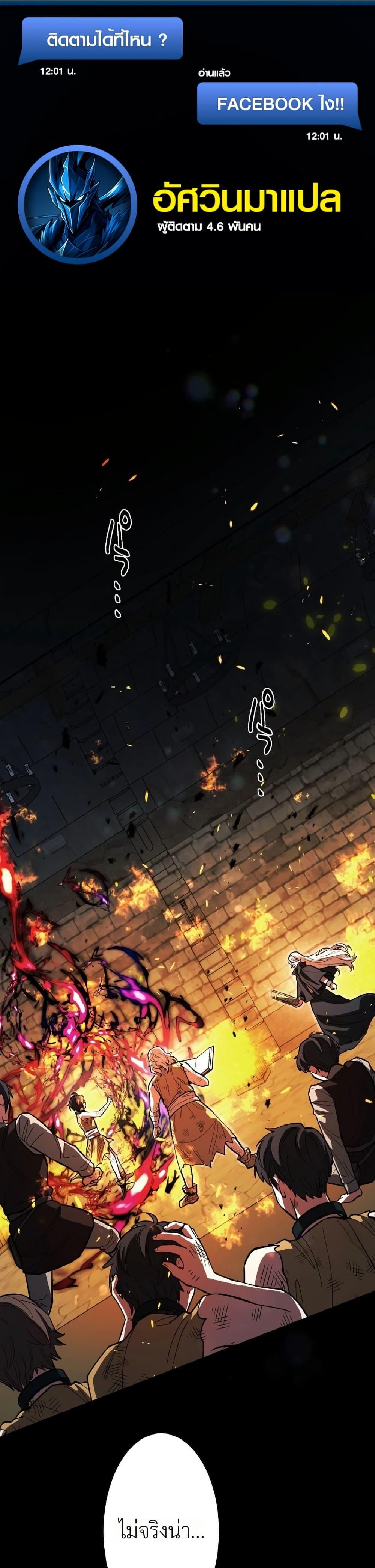 Manga-lc-com อ่านมังงะ อ่านการ์ตูน ออนไลน์ ฟรี The Divine-Eyed Grimoire Mage Jewel Saga ตอนที่ 1 2 3 4 5 6 7 8 9 10 11 12 13 14 ฟรี ไม่มีโฆษณา Manga-lc - อ่าน มังงะ อ่าน การ์ตูน ออนไลน์ อ่านมังงะ ฟรี