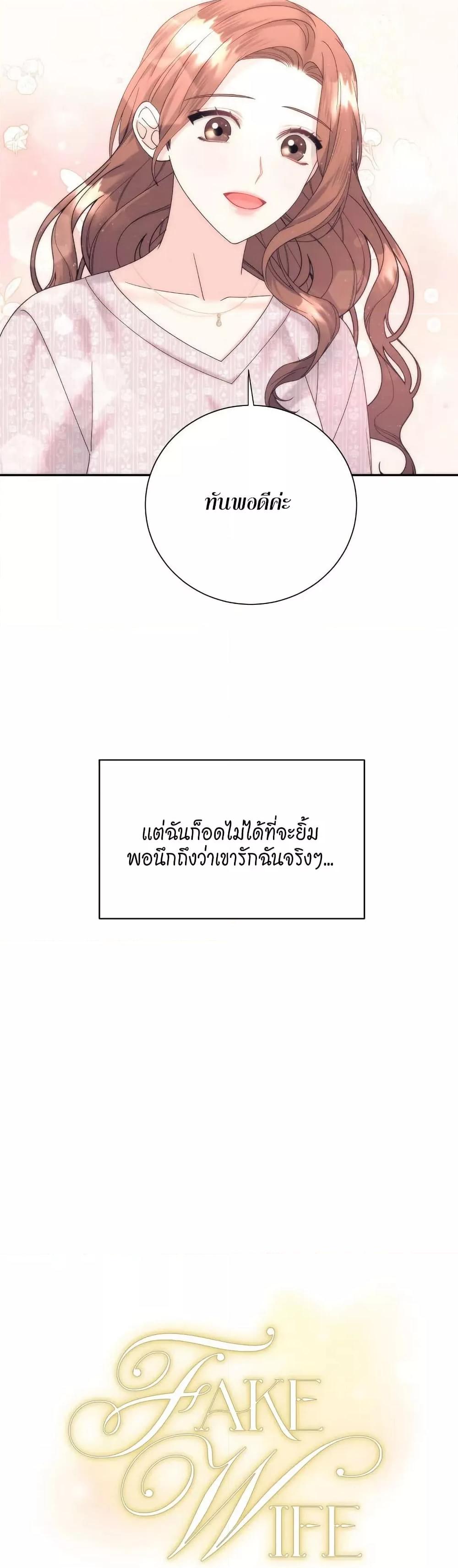 Doujin-Lc- อ่าน โดจิน มังฮวา เกาหลี ญี่ปุ่น จีน แปลไทย Fake Wife ตอนที่ 1 2 3 4 5 6 7 8 9 10 11 12 13 14 ฟรี ไม่มีโฆษณา อ่าน โดจิน Manhwa เกาหลี ญี่ปุ่น จีน เรามีครบ คัดมาให้เน้นๆ โดจิน 18+ รับประกันความฟินโดย  Doujin Lc