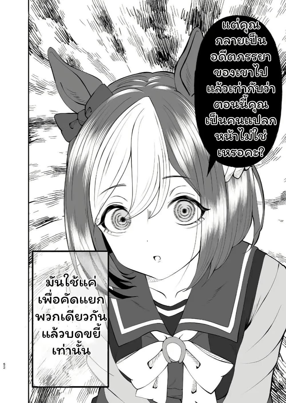 Manga-lc-com อ่านมังงะ อ่านการ์ตูน ออนไลน์ ฟรี Kisah Special week dan trainer yang sudah menikah ตอนที่ 1 2 3 4 5 6 7 8 9 10 11 12 13 14 ฟรี ไม่มีโฆษณา Manga-lc - อ่าน มังงะ อ่าน การ์ตูน ออนไลน์ อ่านมังงะ ฟรี