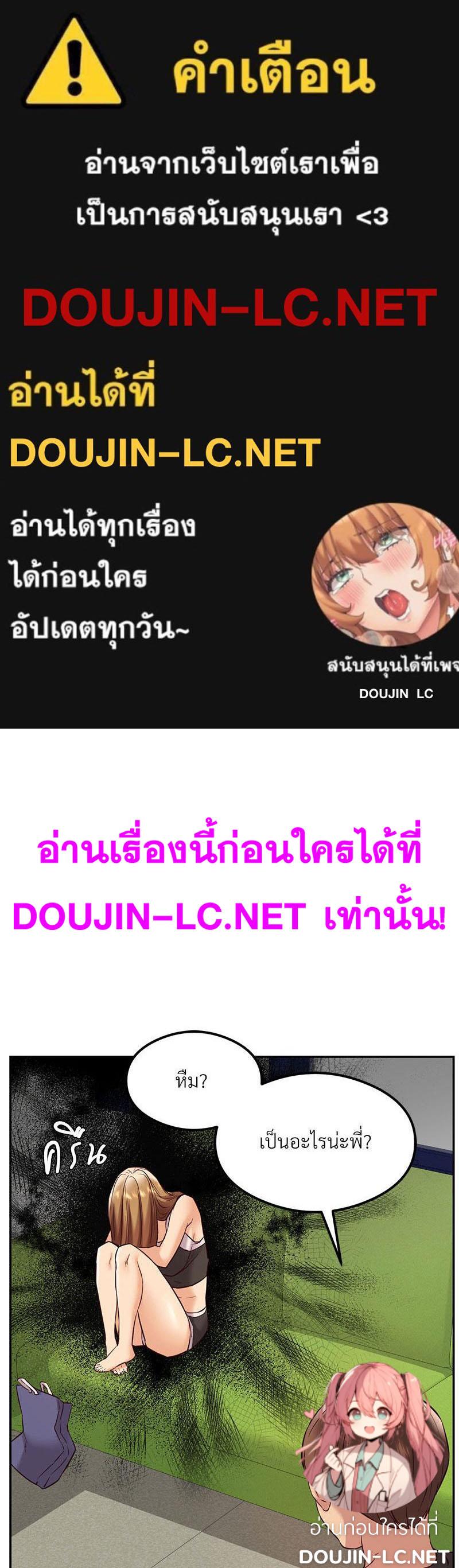 Doujin-Lc- อ่าน โดจิน มังฮวา เกาหลี ญี่ปุ่น จีน แปลไทย The Massage Club ตอนที่ 1 2 3 4 5 6 7 8 9 10 11 12 13 14 ฟรี ไม่มีโฆษณา อ่าน โดจิน Manhwa เกาหลี ญี่ปุ่น จีน เรามีครบ คัดมาให้เน้นๆ โดจิน 18+ รับประกันความฟินโดย  Doujin Lc