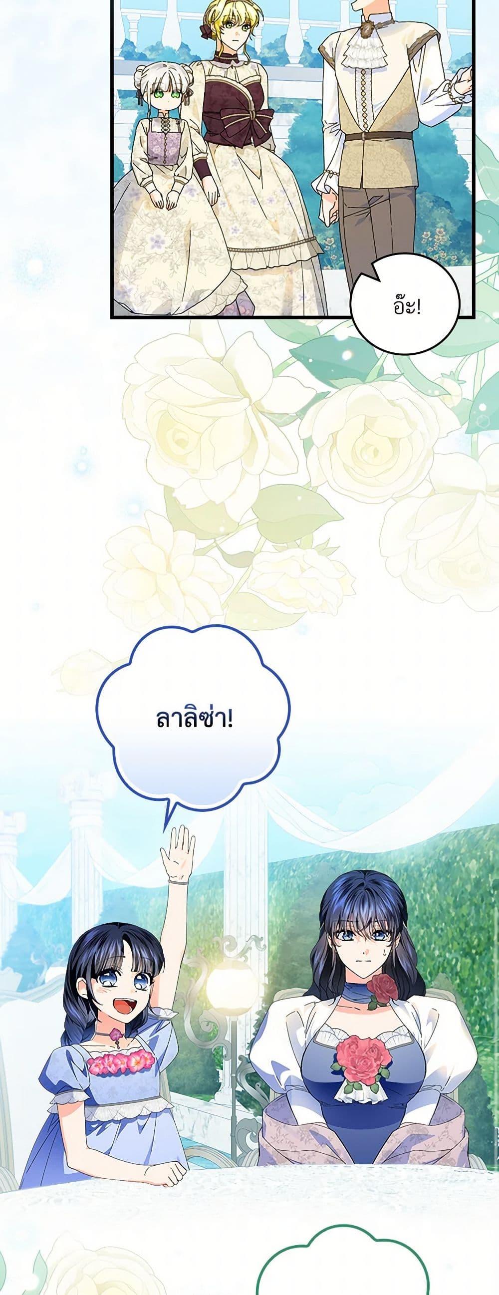 Manga-lc-com อ่านมังงะ อ่านการ์ตูน ออนไลน์ ฟรี The Perfect Plan for a Fairy-Tale Ending ตอนที่ 1 2 3 4 5 6 7 8 9 10 11 12 13 14 ฟรี ไม่มีโฆษณา Manga-lc - อ่าน มังงะ อ่าน การ์ตูน ออนไลน์ อ่านมังงะ ฟรี