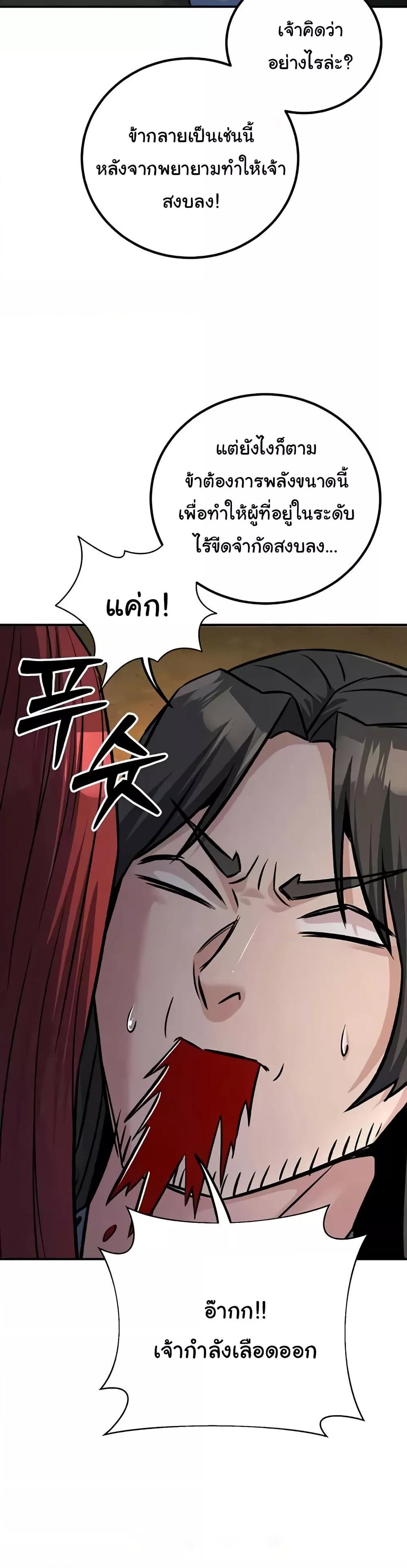 Doujin-Lc- อ่าน โดจิน มังฮวา เกาหลี ญี่ปุ่น จีน แปลไทย The Lustful Demon is the King of Demons ตอนที่ 1 2 3 4 5 6 7 8 9 10 11 12 13 14 ฟรี ไม่มีโฆษณา อ่าน โดจิน Manhwa เกาหลี ญี่ปุ่น จีน เรามีครบ คัดมาให้เน้นๆ โดจิน 18+ รับประกันความฟินโดย  Doujin Lc