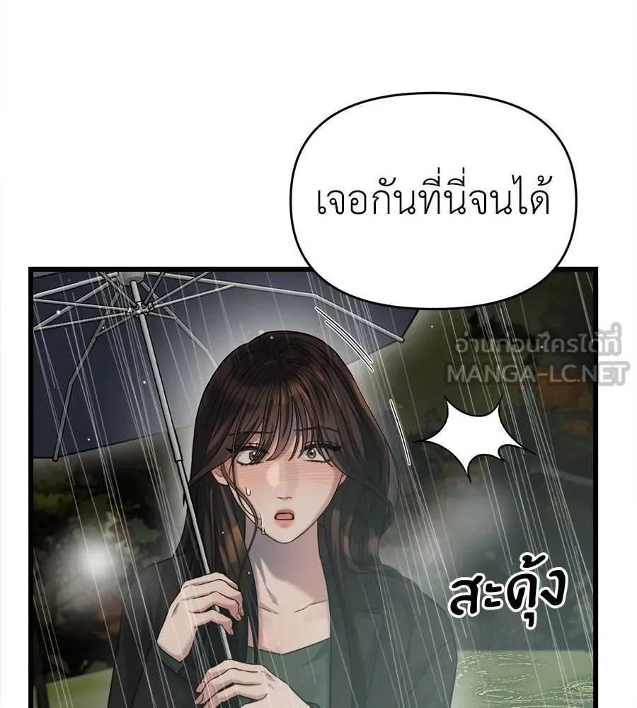ปรารถนารักอันงดงาม ตอนที่ 30 รูปที่ 48