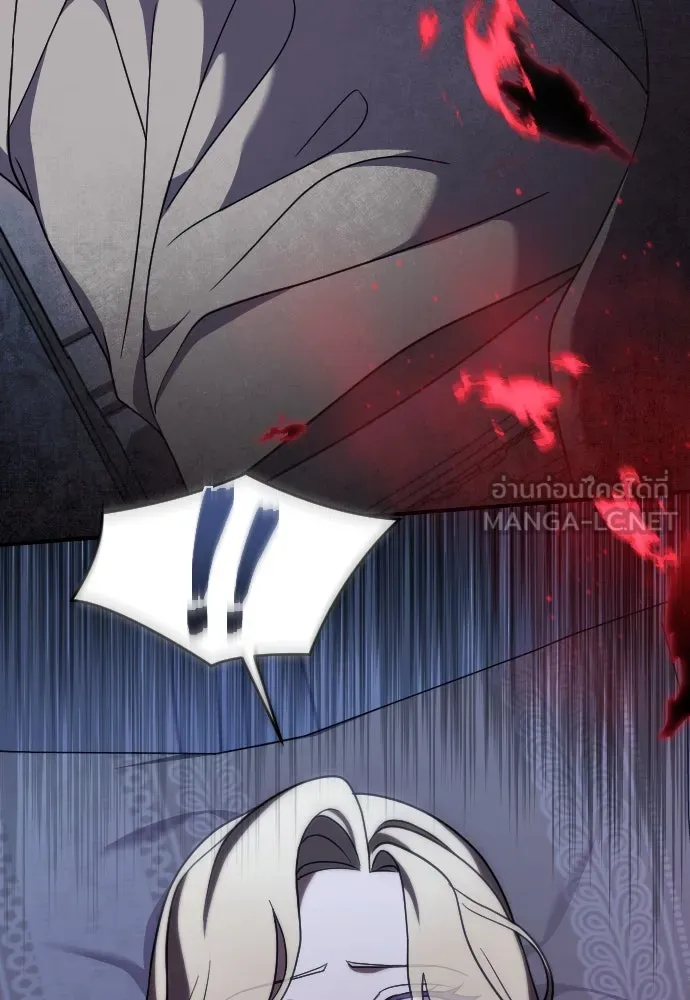 หมาป่าคู่เคียงบัลลังก์ ตอนที่ 55 รูปที่ 3