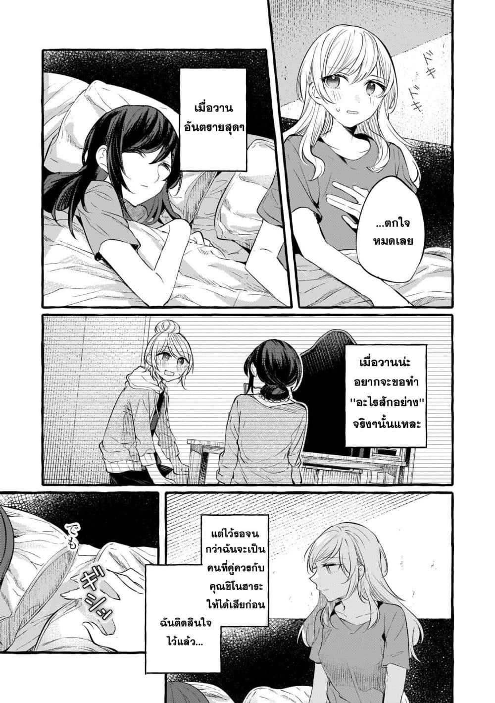Manga-lc-com อ่านมังงะ อ่านการ์ตูน ออนไลน์ ฟรี Fuzoroi no Renri ตอนที่ 1 2 3 4 5 6 7 8 9 10 11 12 13 14 ฟรี ไม่มีโฆษณา Manga-lc - อ่าน มังงะ อ่าน การ์ตูน ออนไลน์ อ่านมังงะ ฟรี