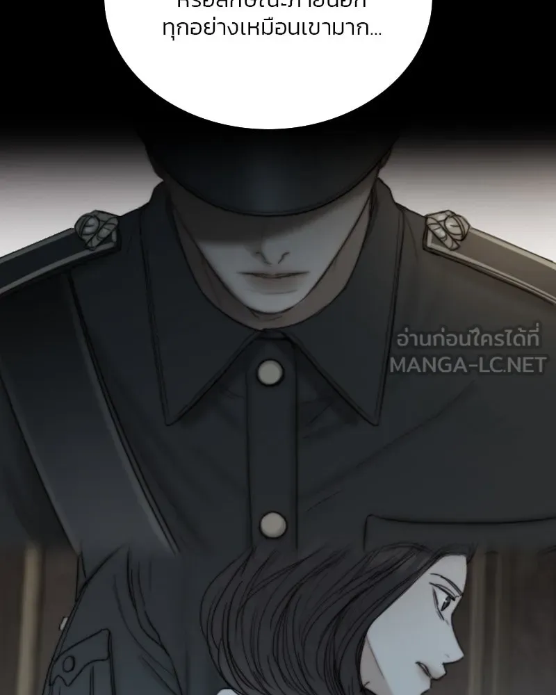 เซเรน่า ตอนที่ 114 รูปที่ 90