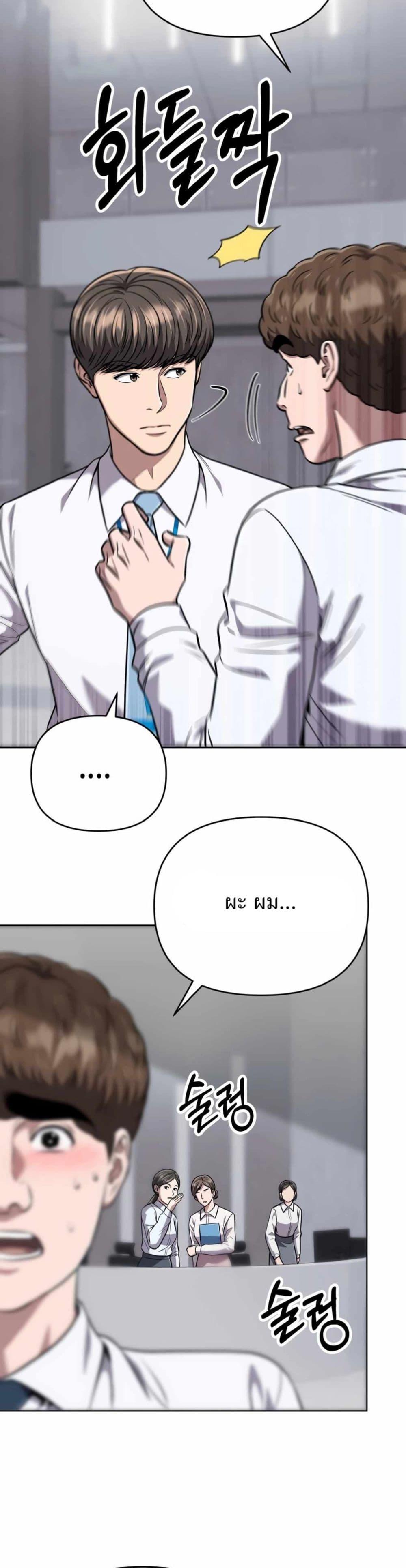 Manga-lc-com อ่านมังงะ อ่านการ์ตูน ออนไลน์ ฟรี New Employee Kim Chul-Soo ตอนที่ 1 2 3 4 5 6 7 8 9 10 11 12 13 14 ฟรี ไม่มีโฆษณา Manga-lc - อ่าน มังงะ อ่าน การ์ตูน ออนไลน์ อ่านมังงะ ฟรี